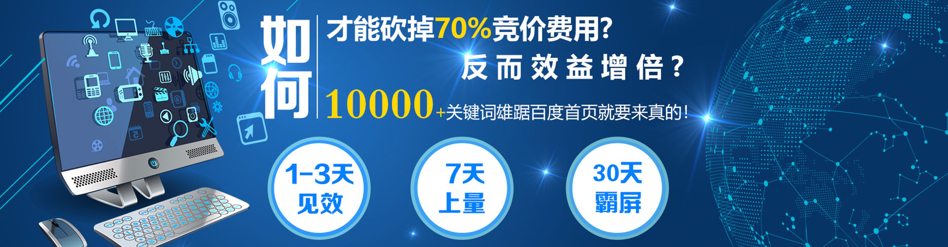兴仁推广信息流