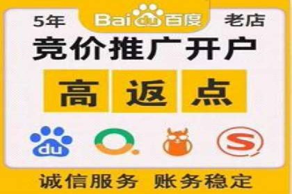 百度推广账户结构优化：案例详解与实战指南