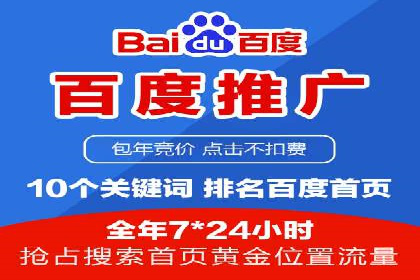 信息流广告投放案例分享与总结