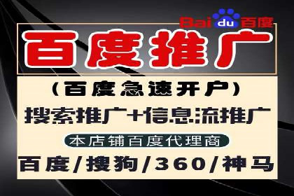 短视频平台信息流广告投放全解析