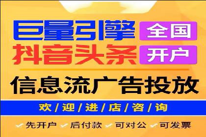 百度竞价推广公司经典案例研究：广告效果最大化策略